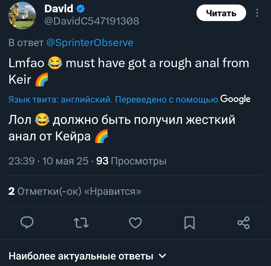 <a href="/koelnnemez/">Intoleranter💙</a> Пиндосы угорают с него ))