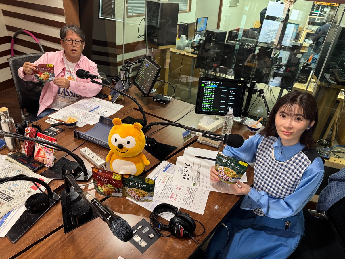 biztopi_tfm's tweet image. /／
#ビジトピ  生放送
今週も始まりました🙋‍♂️🙋‍♀️
\＼

#馬渕磨理子 さんと
#渡辺広明 さんがお届け📻

#母の日 も1時間
よろしくお願いします💐

番組へのメッセージ✉️はこちらから
tfm.co.jp/f/biztopi/mess…

#radiko 📻
radiko.jp/share/?sid=FMT…

#TOKYOFM #AuDee