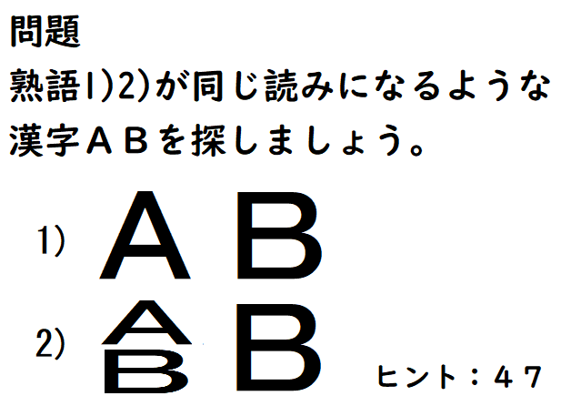 【中古】 漢字パズル ２/廣済堂出版/三輪みわ 中古】 漢字パズル 2/廣済堂出版/三輪みわ 中古】 漢字パズル 2
