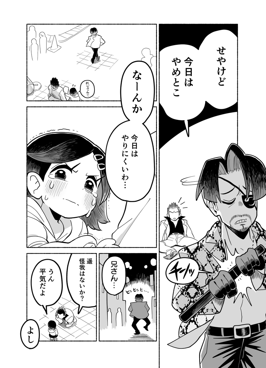 (2/3) 
