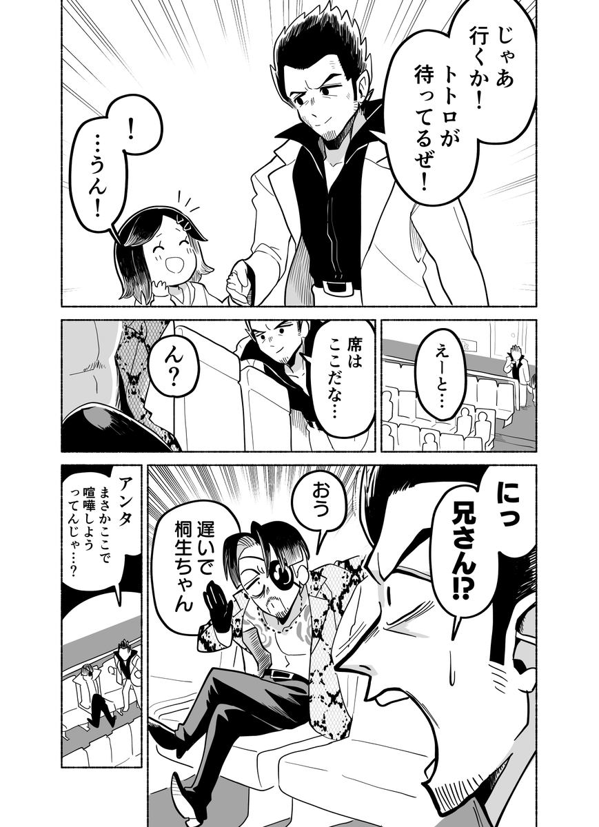 (2/3) 