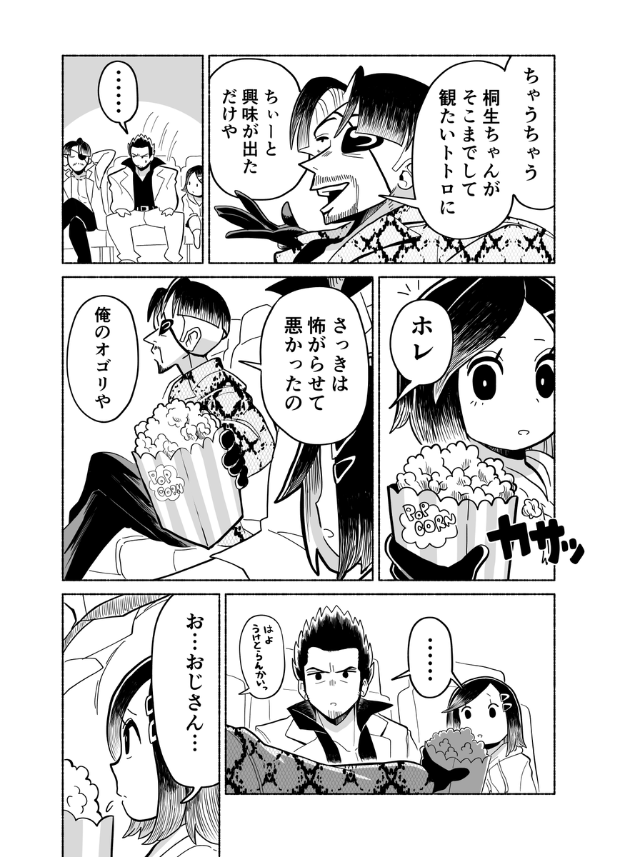 (2/3) 