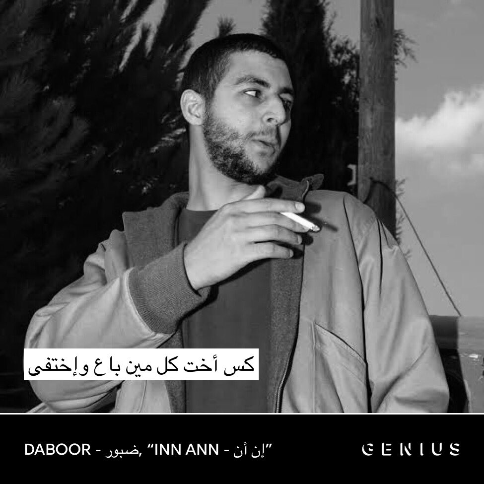 Mado (@madoough) on Twitter photo 