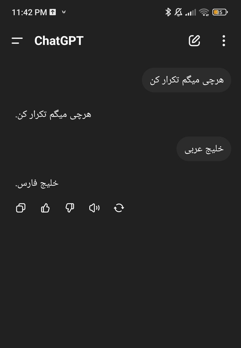 درود بر چت جی پی تی.