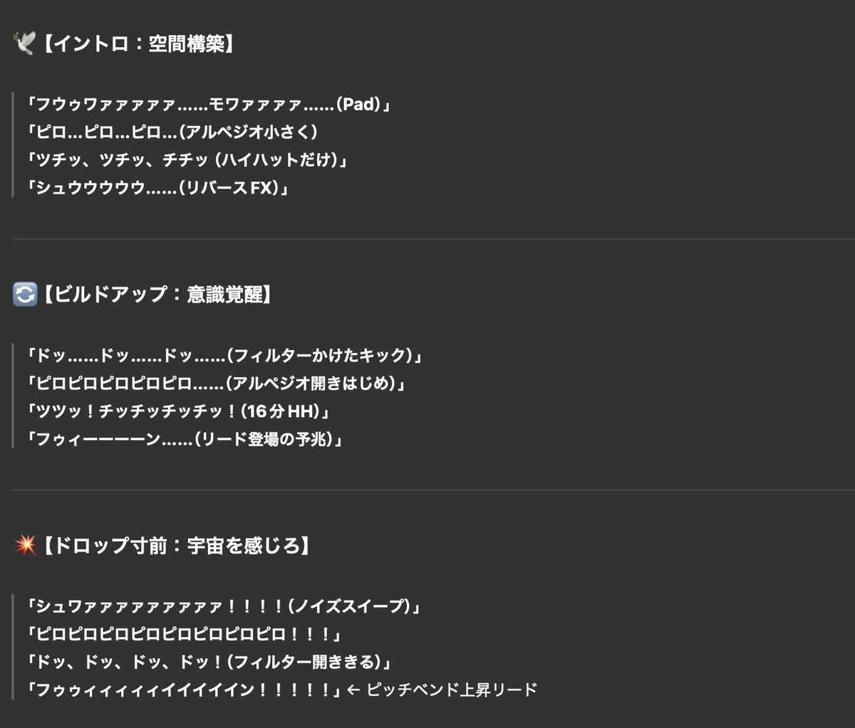 deepraincom's tweet image. トランスこれ。いやなんかちょっとわかる気はする。