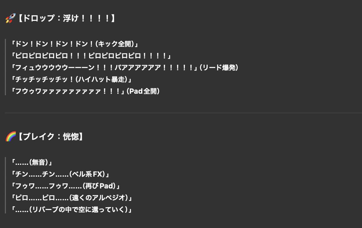 deepraincom's tweet image. トランスこれ。いやなんかちょっとわかる気はする。