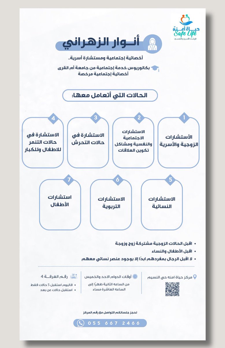 6niiiyn's tweet photo. تشرفوني 💗💗🎗️🥺(: https://t.co/E218MEQ8T4