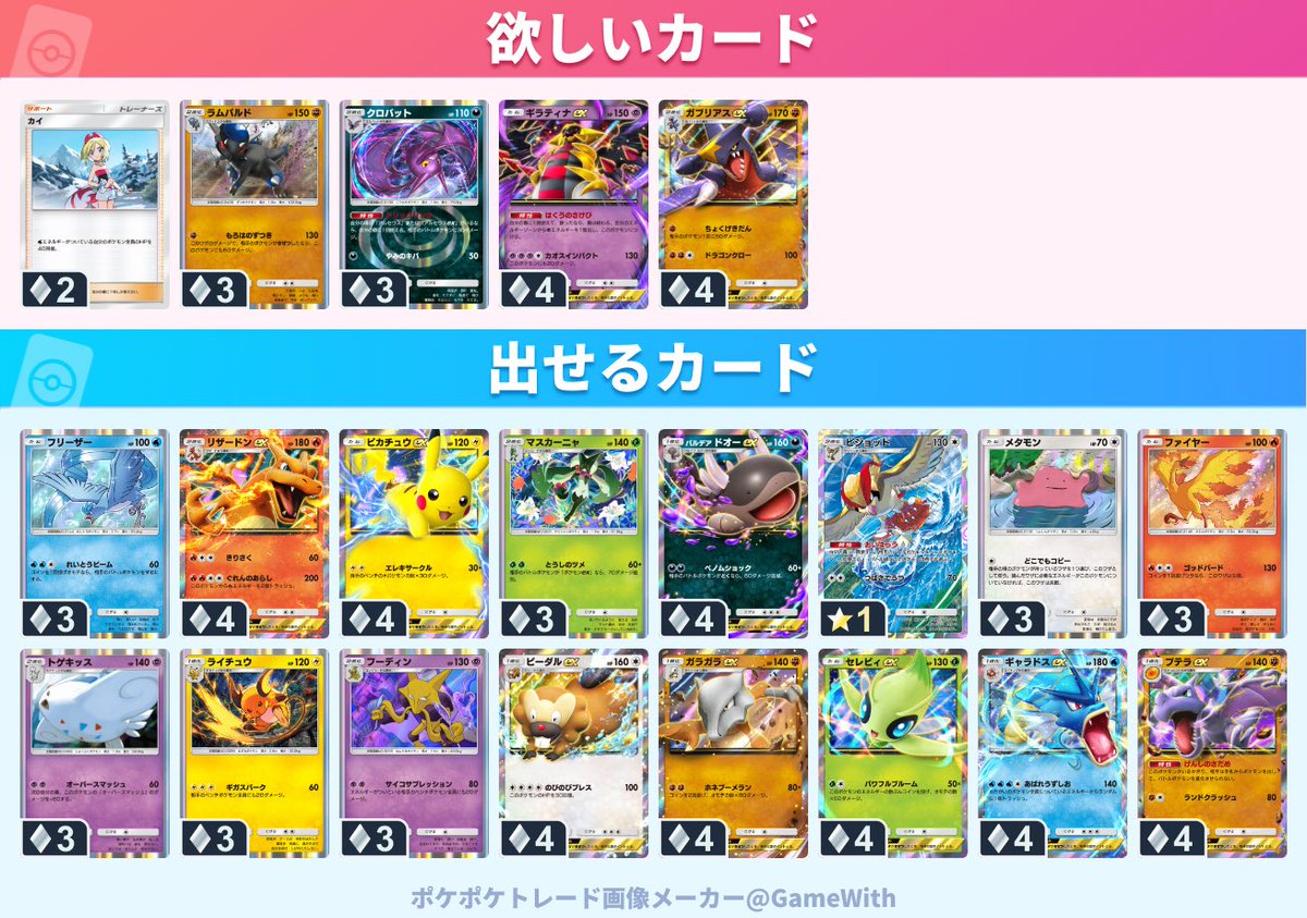 わっふる tweet media