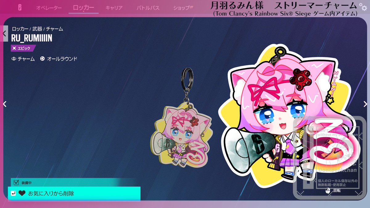 dontpeeksan's tweet image. レインボーシックス日本公式Twitchチャンネルのスタンプ作ったりるみんさんのチャーム作ったり年賀状描いたり配信企画したりしました
dontpeek.tokyo
