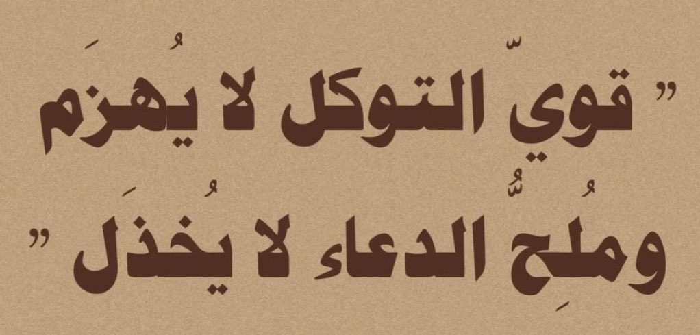 🅼🅾7🅰🅼🅴🅳 𓄂𓆃 ♛♜ (@3nber2025) on Twitter photo 