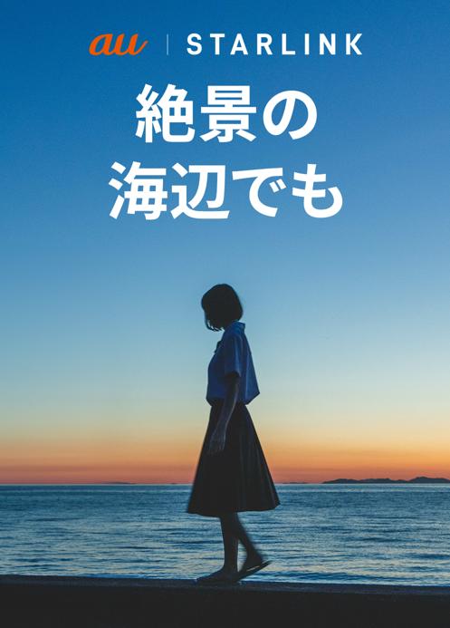 Freedom Green tweet media