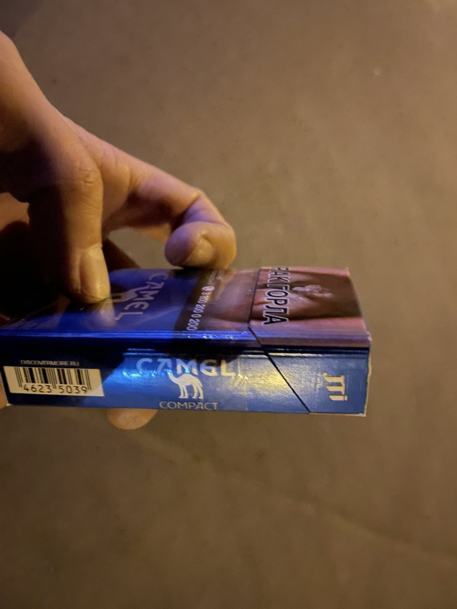 с сигарет пропали акцизные марки