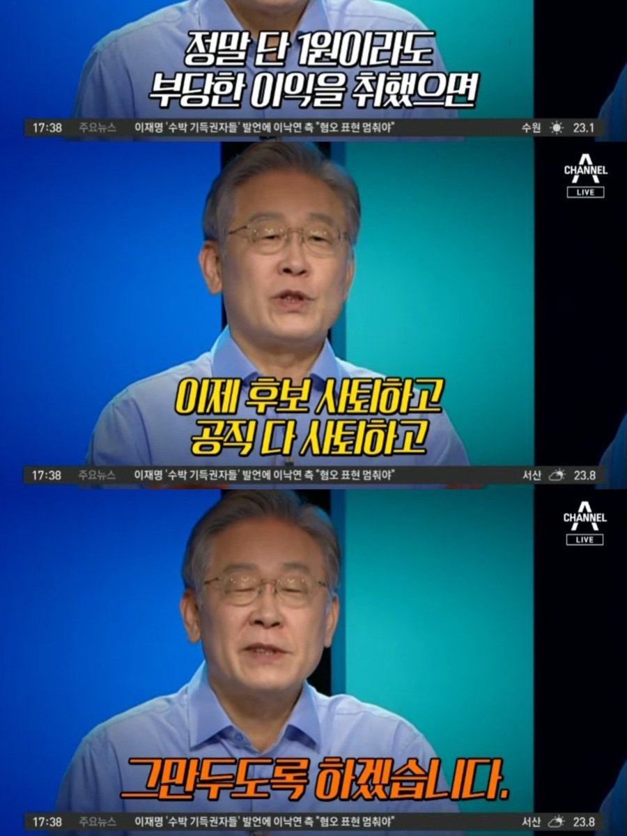 약속 지켜 개시끼야