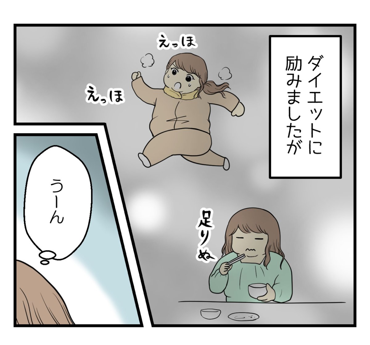 (6/6) 