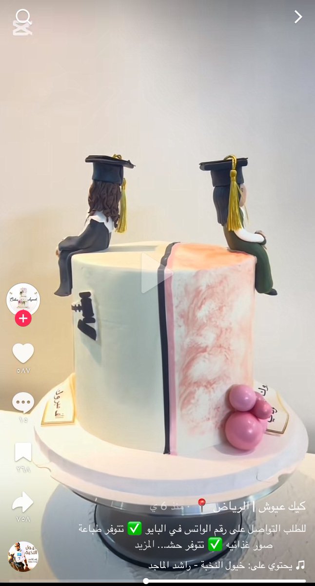 Adel Albalawi tweet media