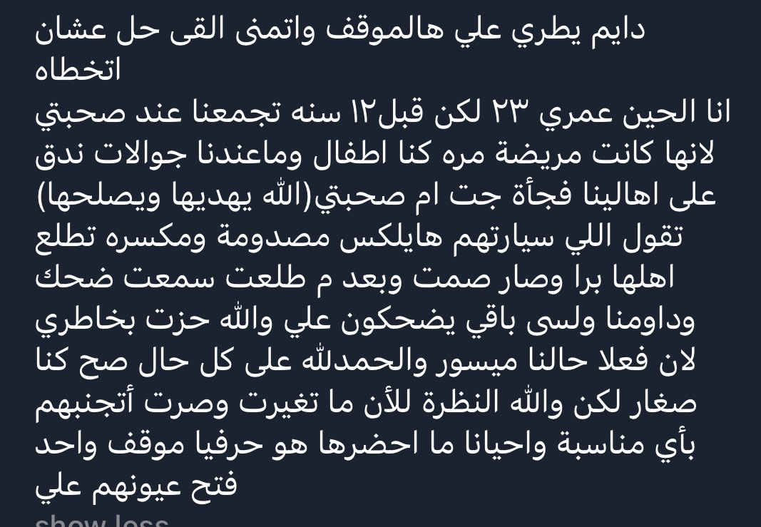 نرنر tweet media