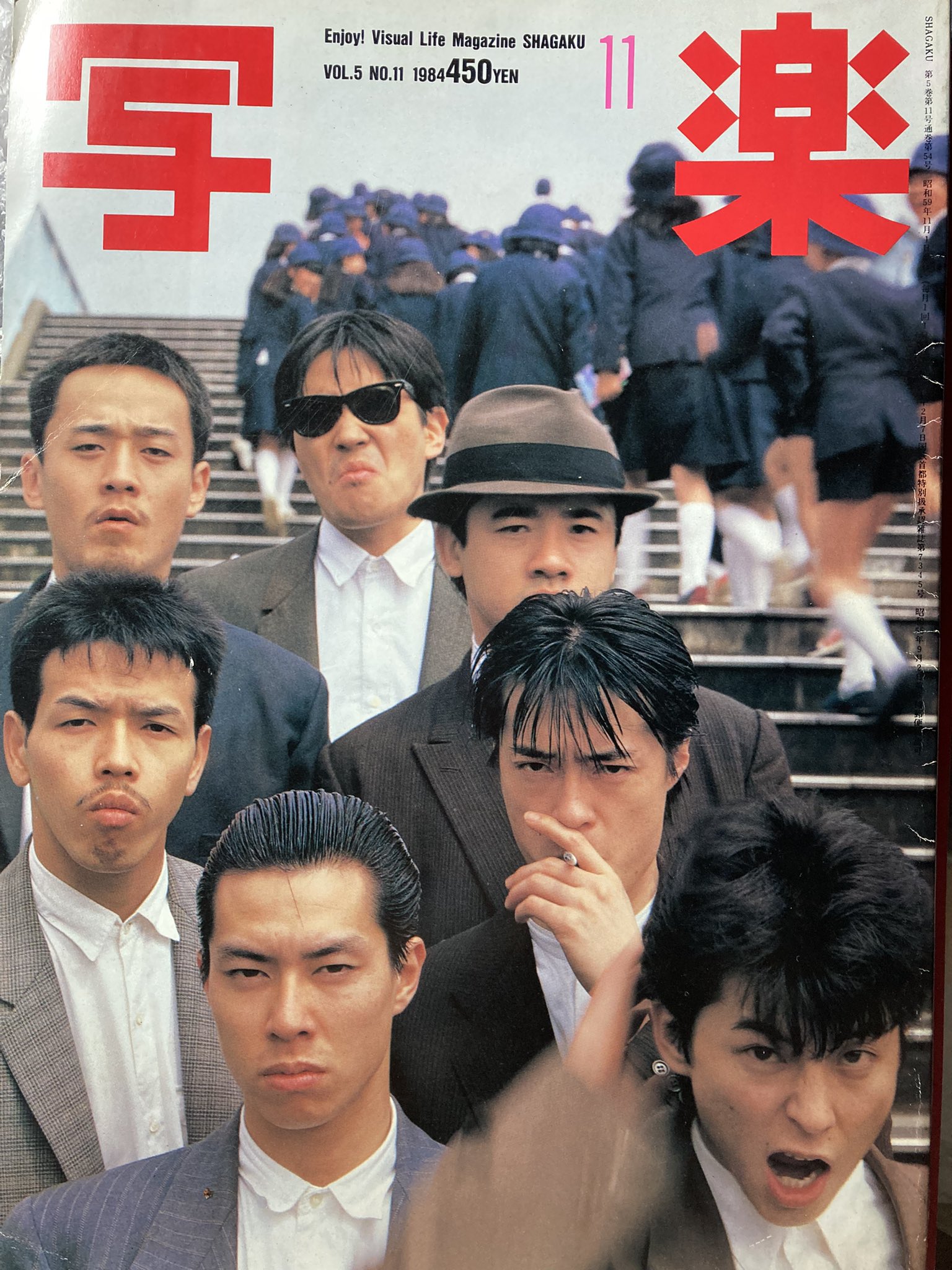 80年代 ビンテージ 1985 一世風靡セピア 柳葉敏郎 哀川翔 カレンダー CD 一世風靡セピア／ベストセレクション 哀川翔・柳葉敏郎 昭和