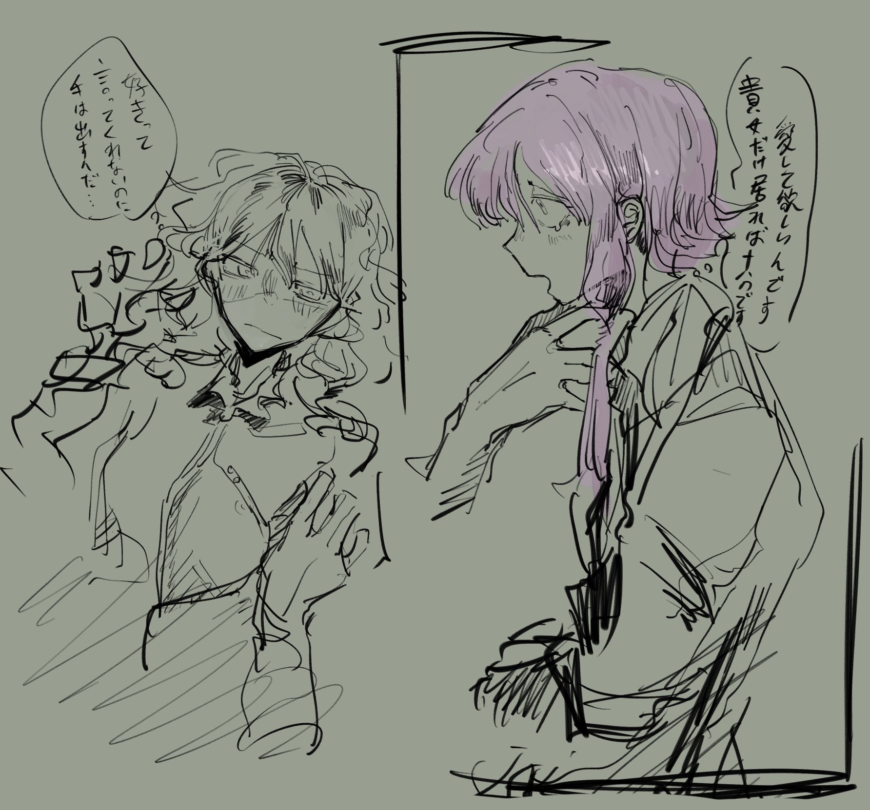 佐々木 咲綺 (@sasakisaki110) / X