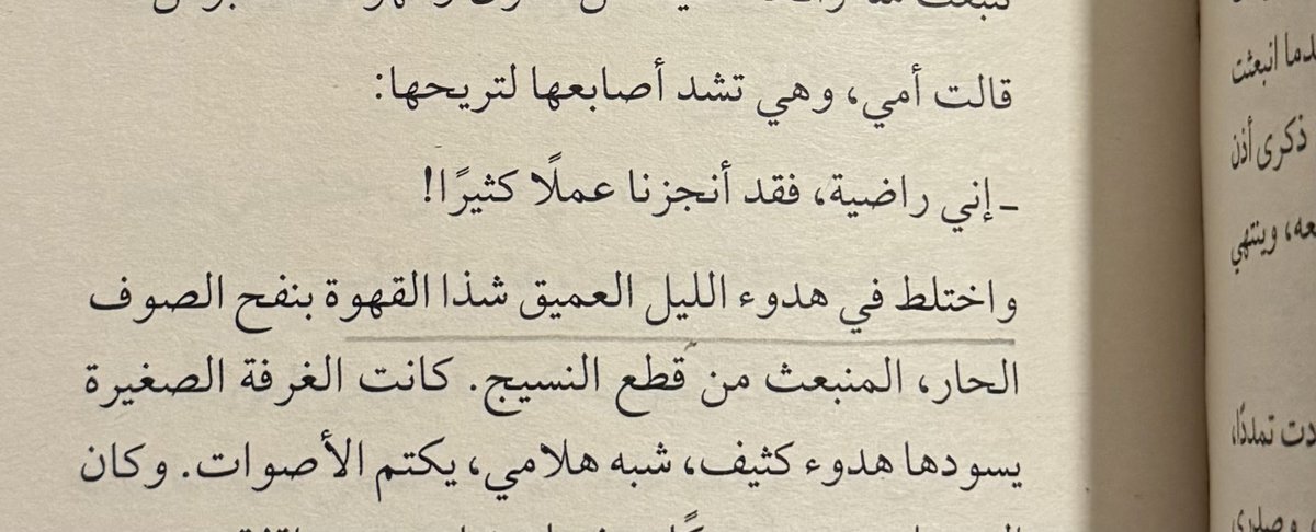 غيداء tweet media