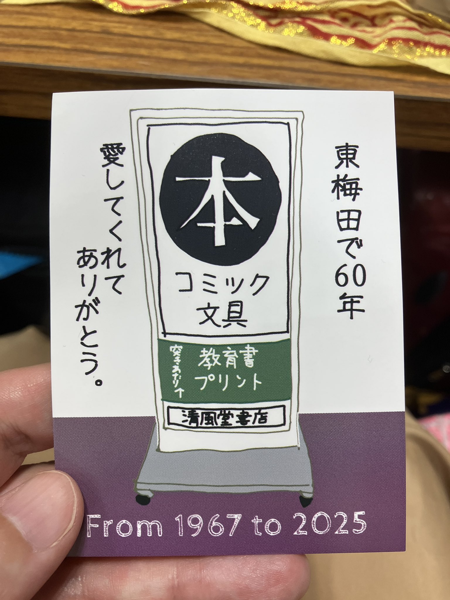 50% OFF 以上 - レディース福袋 清風堂書店📚｜2025年2月28日をもち閉店 (@seifudosyoten) / X 語学+参考書