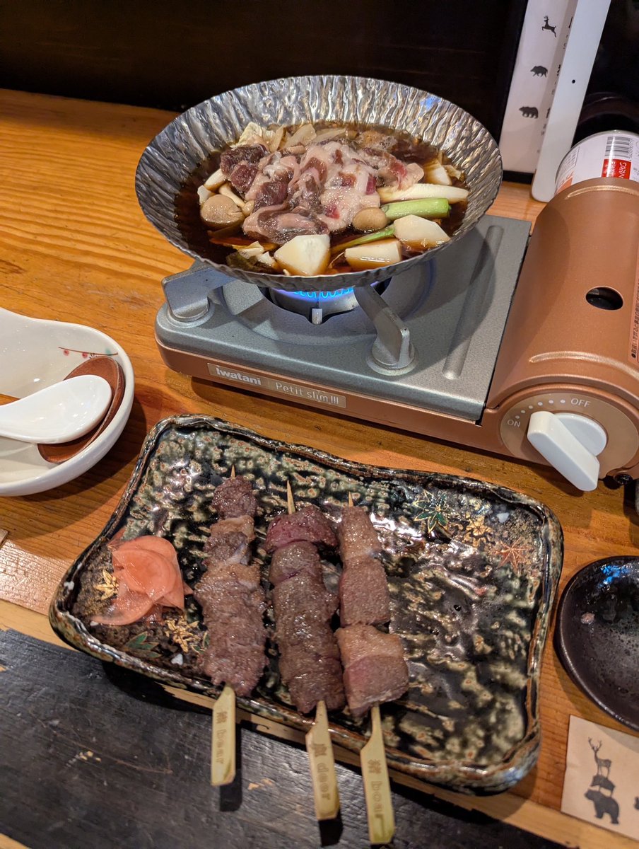 kaoboooooooo's tweet image. 高山旅の目的のひとつ
「山の幸 うり坊屋」でジビエを堪能
ジビエマニアの知り合いに
ここが一番旨いと聞いて、
来たくて堪らなかった
望みが実現で感無量。
熊鍋 鹿カルパッチョ 猪熊鹿の串物
松葉サワー
全部旨かった
絶対また来よう
#良いな高山