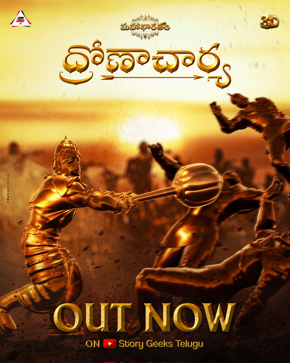Storygeeks357's tweet photo. EP 09 Out Now!
Witness the next powerful chapter of Mahabharatam | Dronacharya ⚔️🔥

▶️ https://t.co/NumxH4T5oJ

#Mahabharatam #Dronacharya #Dronaparvam #IndianMythology #StoryGeeksTelugu #HinduEpics https://t.co/RoJ378uo0p