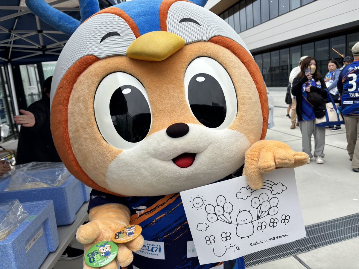 🔷-𝙈𝘼𝙏𝘾𝙃 𝙄𝙉𝙁𝙊𝙍𝙈𝘼𝙏𝙄𝙊𝙉-🔶 冠パートナー #藤本グループ