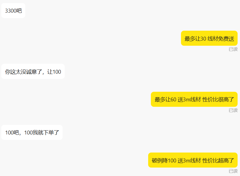 aigclink's tweet photo. 一款闲鱼智能值班机器人系统：XianyuAutoAgent，支持多agent协同、具备智能议价能力、支持上下文感知对话

可以根据提问的意图，将对话路由到不同的Agent，支持议价、技术、客服等场景切换

支持阶梯降价策略，它未来计划加入市场比价功能

可以自定义提示词文件，调整机器人的回复策略和语气

#AI咸鱼机器人 #AI客服 #AI机器人