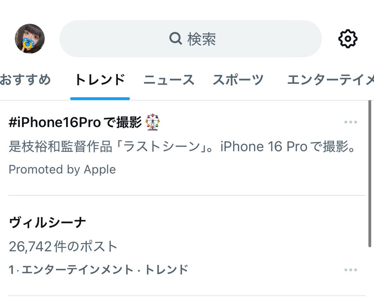 b_to_rip's tweet photo. 祈りなさ〜い🙏 https://t.co/sQs4zzheDN