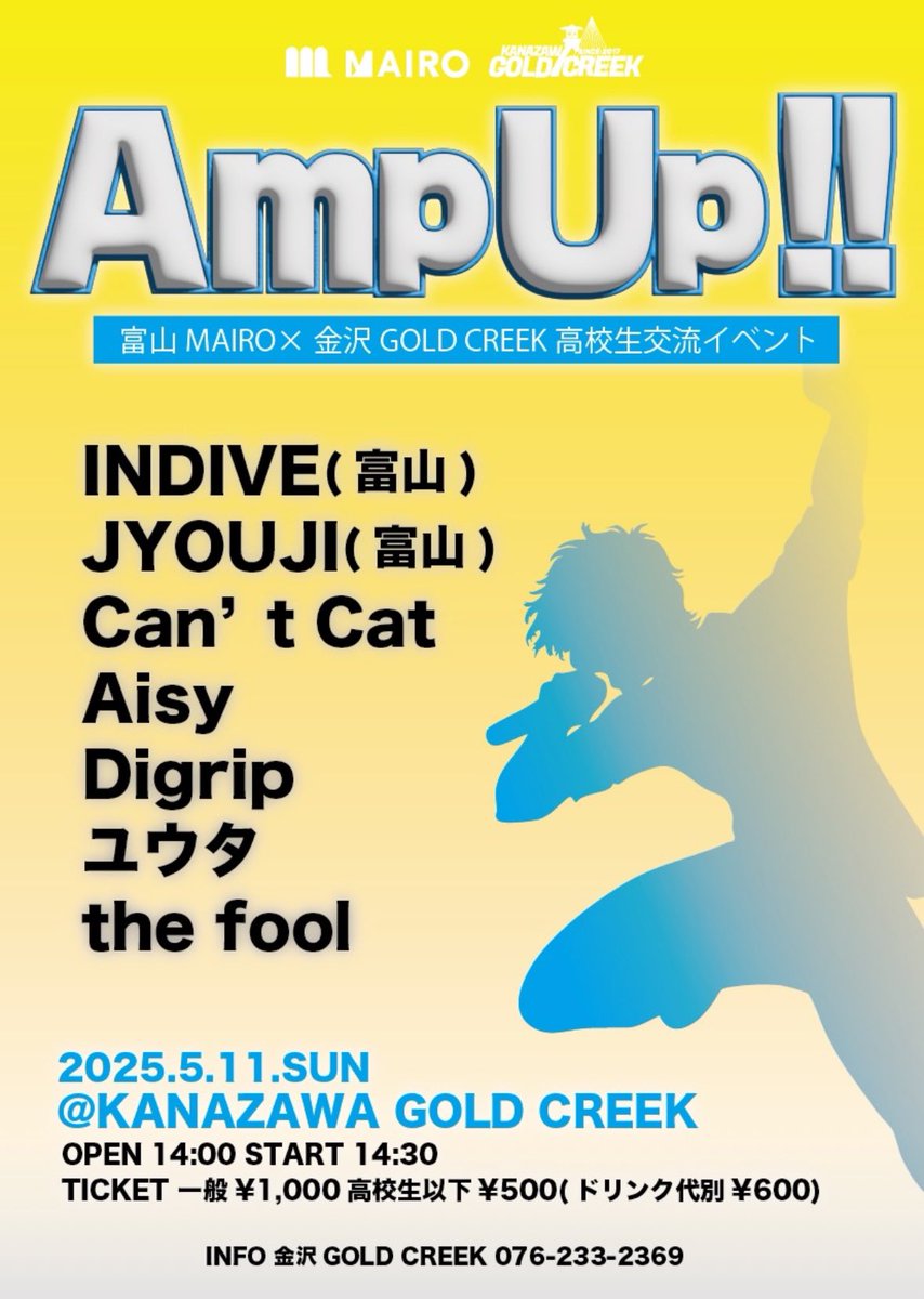 金沢GOLD CREEK on X: 