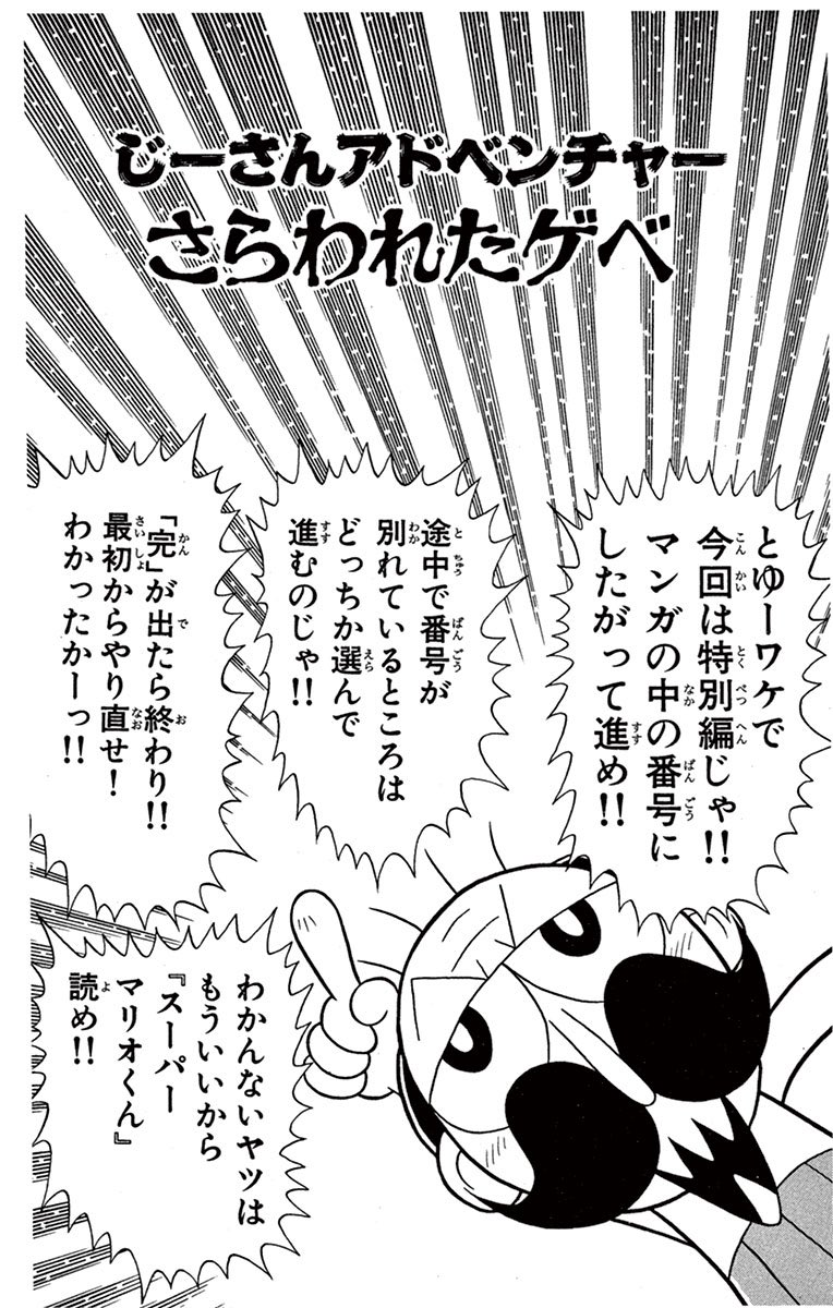 あちゃあちゃページです。 Ado-chan] A place I've always wanted to go! / I bought some