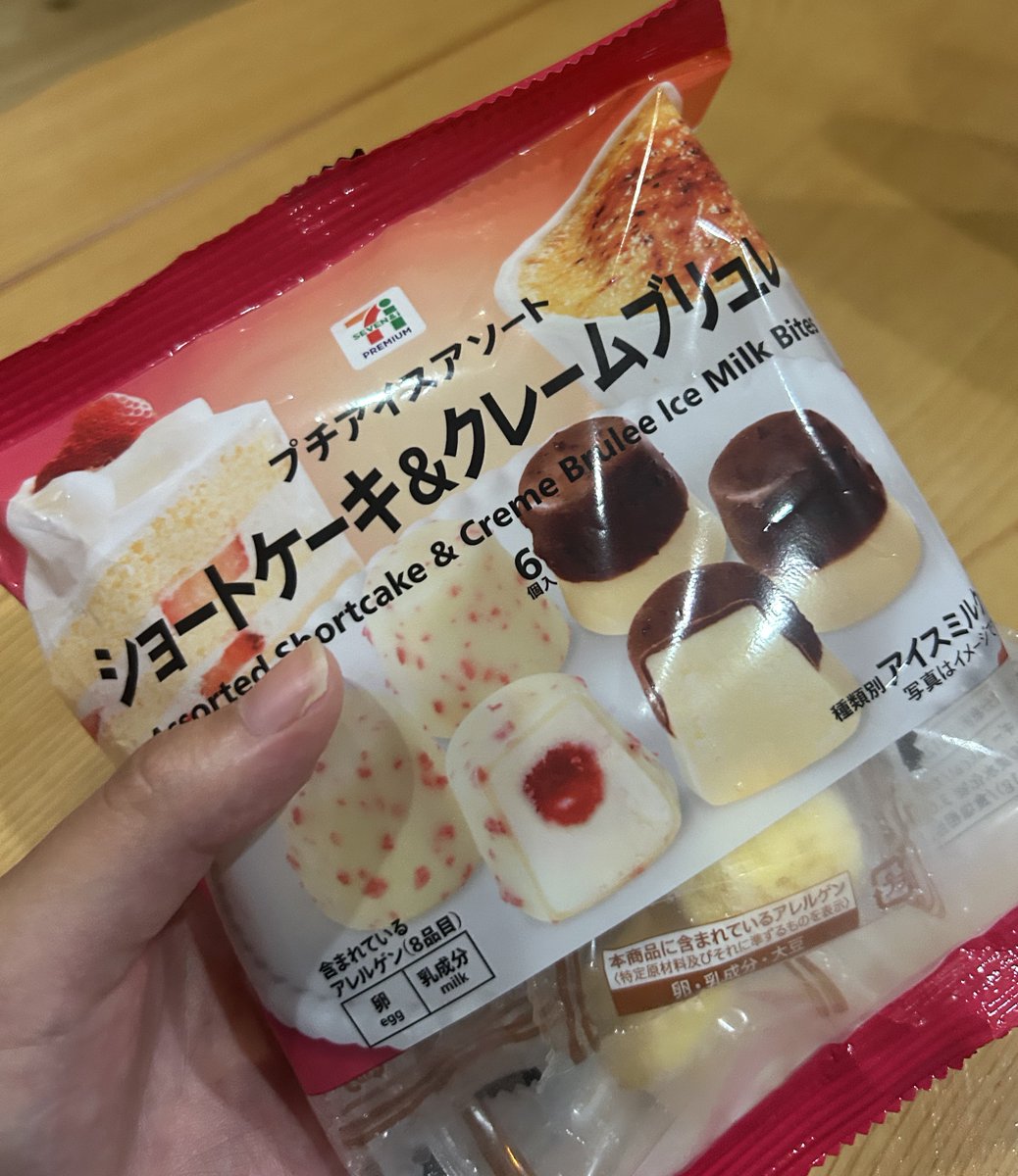 imokenpi930's tweet photo. 泣いて食べて寝るを繰り返してるだけの人生 https://t.co/8C90bdi0j4