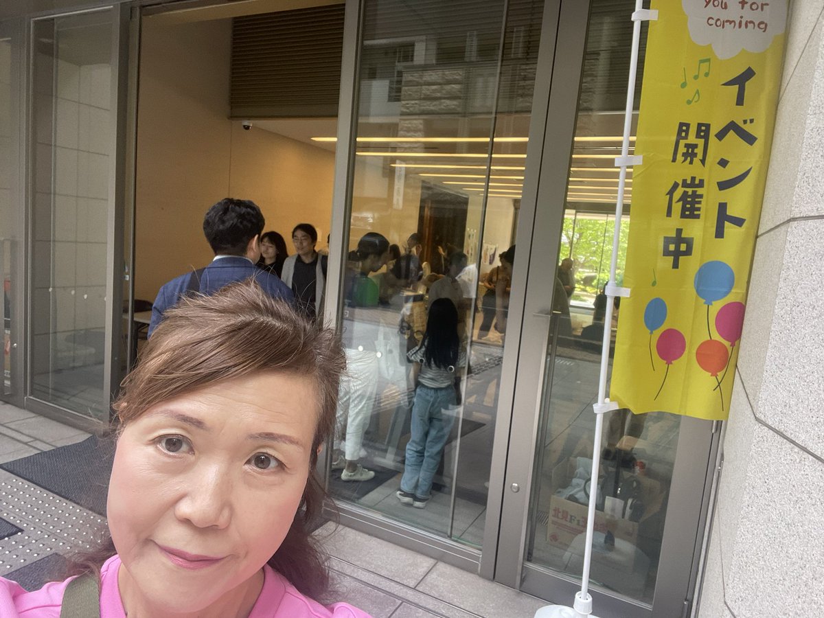 YukoHyoudou's tweet image. 三田カテリーナマルシェ
芝四丁目の三田カテリーナマルシェ開催中!!亭久五さんで沢山ゲットしました
早めに行く事をおすすめします😊🤲