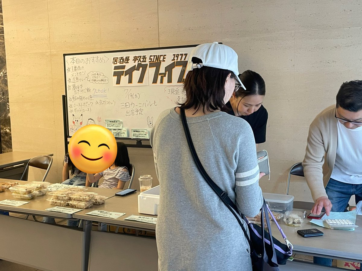YukoHyoudou's tweet image. 三田カテリーナマルシェ
芝四丁目の三田カテリーナマルシェ開催中!!亭久五さんで沢山ゲットしました
早めに行く事をおすすめします😊🤲