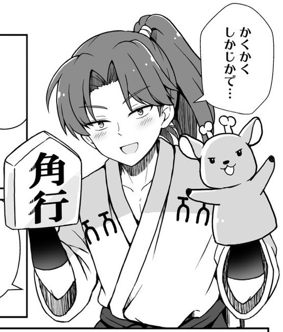 カクシカする利キチさんかわいい
はにかんでる感じなのにやる時は前のめりでハキハキやってるの良き 