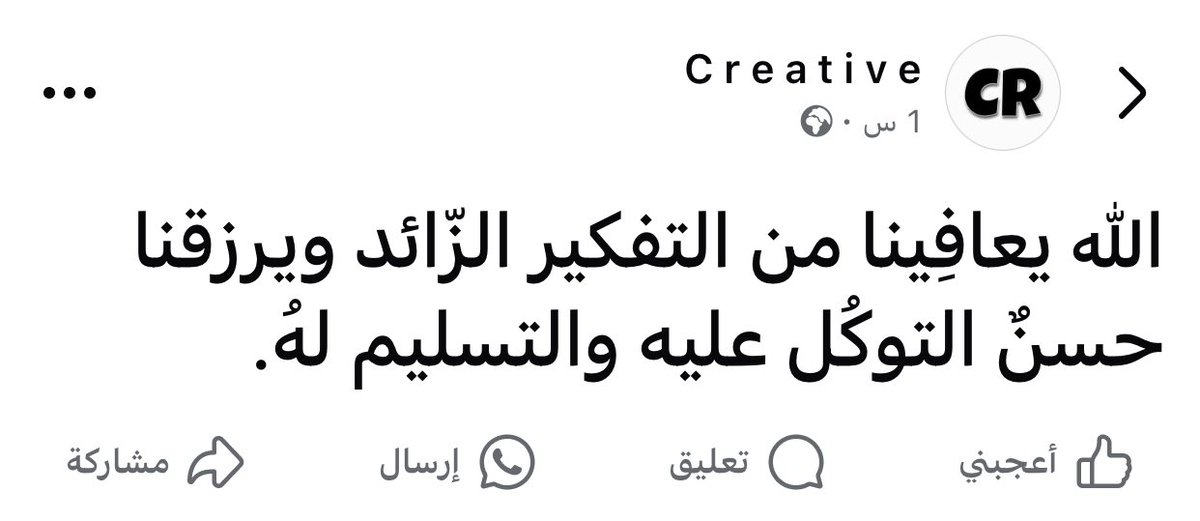 Marwan🏳️ (@marwanyonss) on Twitter photo 