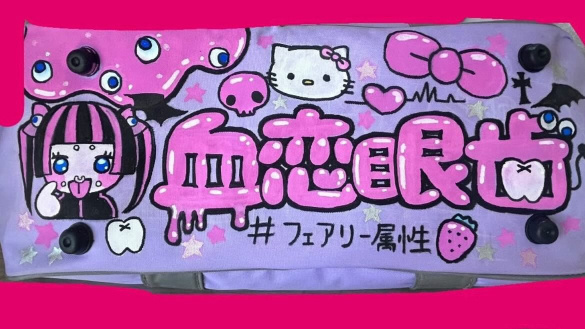 イトーのフォロワーの子大天才すぎる😭
