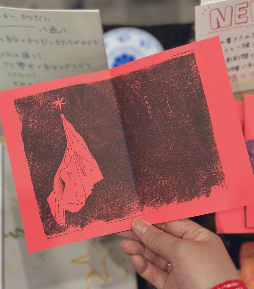 abeyuka2's tweet photo. 【I-27】nyuka
日常で書き溜めていた詩とイラストと一緒にゴム版で刷ったZINE作りました！
ミニポスターもあるので見にきてください🦭 https://t.co/NAzqr6WoGk