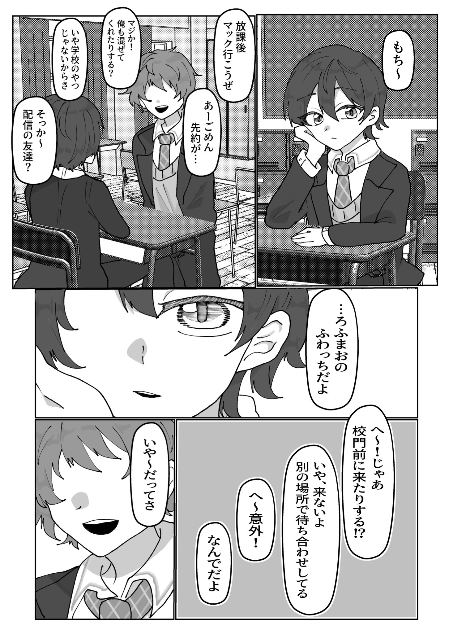 ただの塩 (@ponpoz_0321) / X