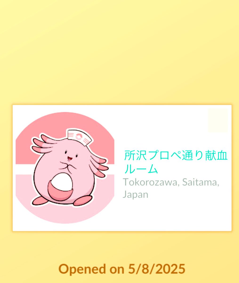 SmileThippy's tweet photo. (୨୧•͈ᴗ•͈)◞ᵗʱᵃᵑᵏઽ* 🎁
#ShinyComBee
#PokemonGO🧢🫶🏻 https://t.co/74XUD45TzH