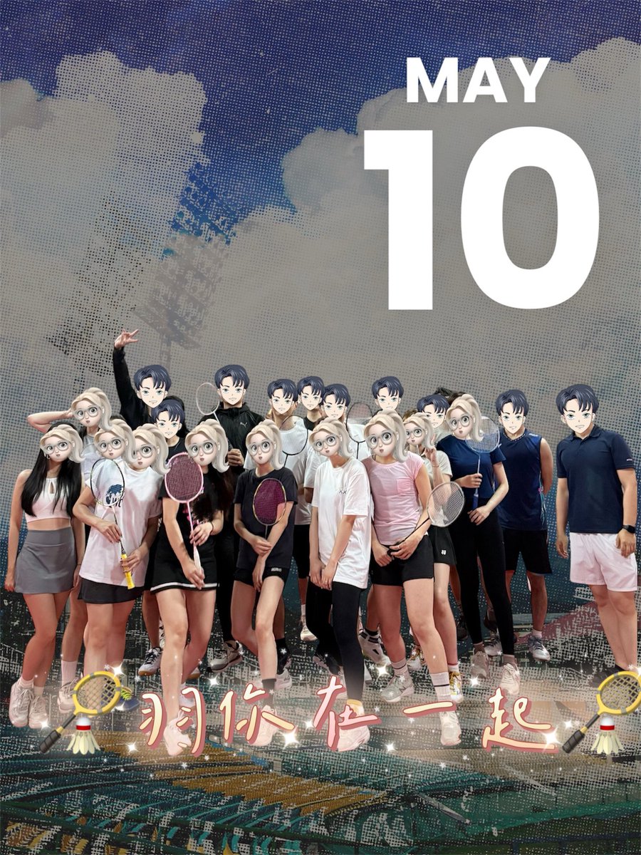 現在約打羽球比約聯誼還積極還熱情😂可能是被球場上跑跑跳跳運動的美女們給吸引了😍香汗淋漓在球場上更是引人注目，交換隊友互相擦汗互相洗澡不香嗎🤭😏

能在運動打球中認識夫妻情侶，絕不會有尷尬沒話聊的情況出現，只有源源不斷的笑聲不愛嗎🧐

<a href="/HC_Littleworld/">玩沙⛔️</a> 
<a href="/yuu520117/">哲&悠</a> 
<a href="/Clairejimmy3/">克蕾米❤️</a>