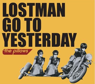 オレンジバックジャケ貼ろうぜ 斉藤和義『NOWHERE LAND』 the pillows