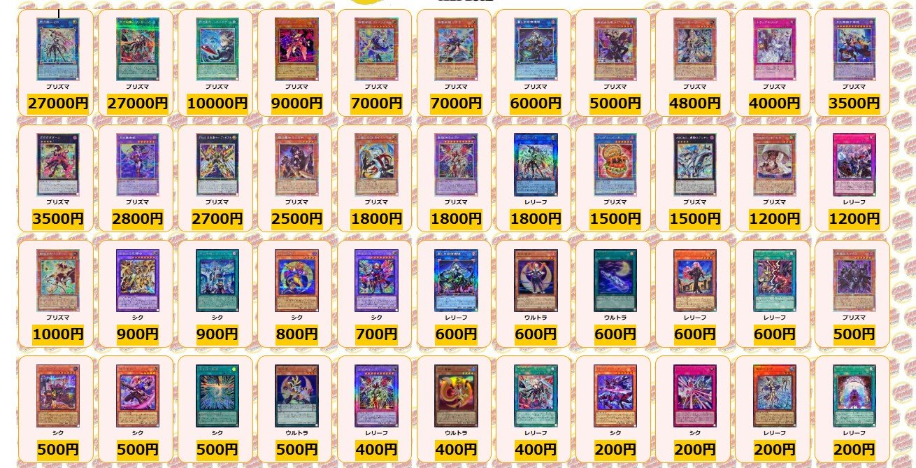 カードラッシュ遊戯王 on X: 