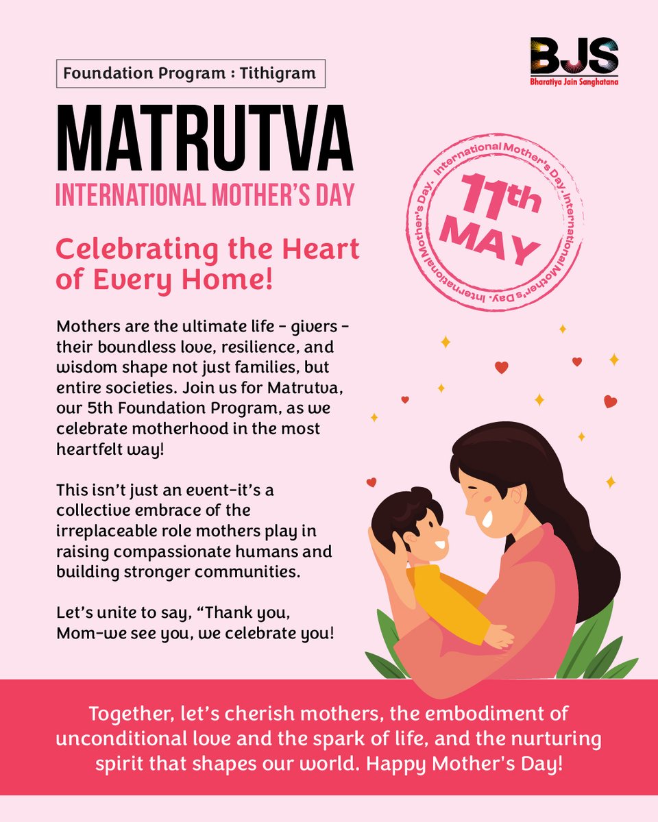BJS_India's tweet photo. This #MothersDay, BJS's #Matrutva program celebrates the eternal strength, sacrifice, and #unconditionallove of #Mothers - our first teachers and forever support. Honor their spirit with #BJSFoundation!
𝑯𝒂𝒑𝒑𝒚 𝑴𝒐𝒕𝒉𝒆𝒓’𝒔 𝑫𝒂𝒚!
Follow for #Matrutva updates. https://t.co/8XXcJyTZNs