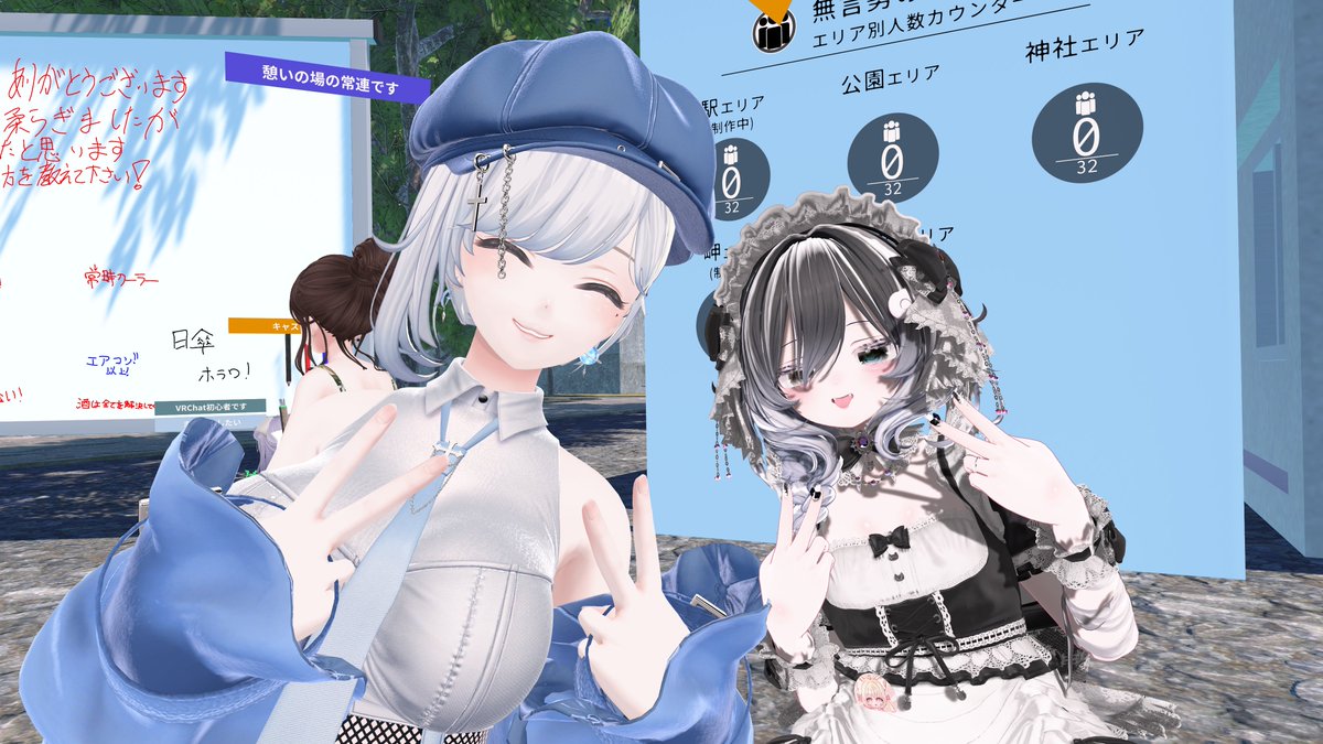 BorariusVRC's tweet image. #無言勢の憩いの場
八雲えんさんがキャスト卒業ということだったので第2インスタンスへ
撫イベで撫でていただいたり私を見てフルトラを買ったと言っていただいたりした思い出のある方だったので挨拶に行けてよかった~!
フレンドになってもらったのでこれからもよろしくお願いします!
#CafeATLAs