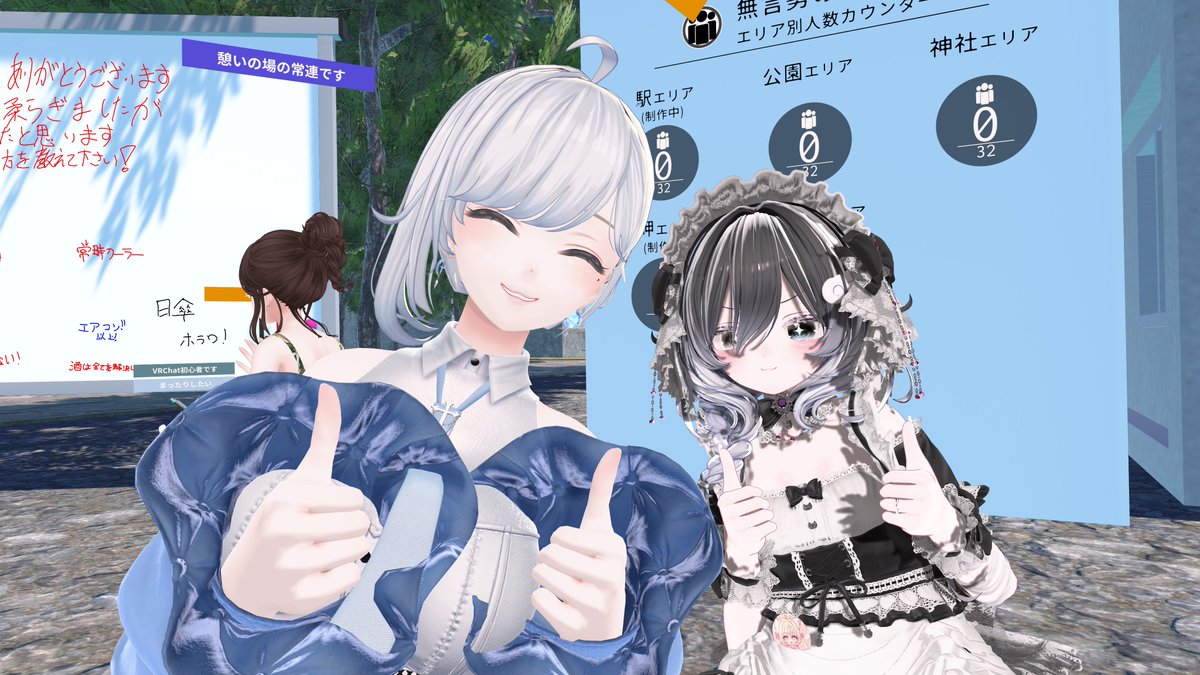 BorariusVRC's tweet image. #無言勢の憩いの場
八雲えんさんがキャスト卒業ということだったので第2インスタンスへ
撫イベで撫でていただいたり私を見てフルトラを買ったと言っていただいたりした思い出のある方だったので挨拶に行けてよかった~!
フレンドになってもらったのでこれからもよろしくお願いします!
#CafeATLAs