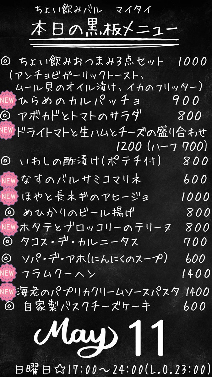 地元産のヒラメのカルパッチョ、ほやと長ネギのアヒージョ、ホタテとブロッコリーのテリーヌがオススメです！