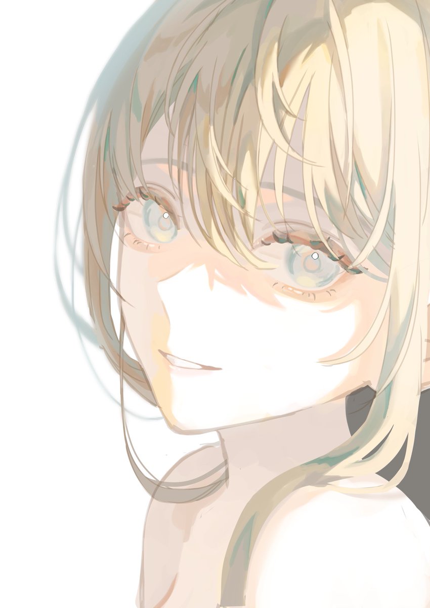 できた