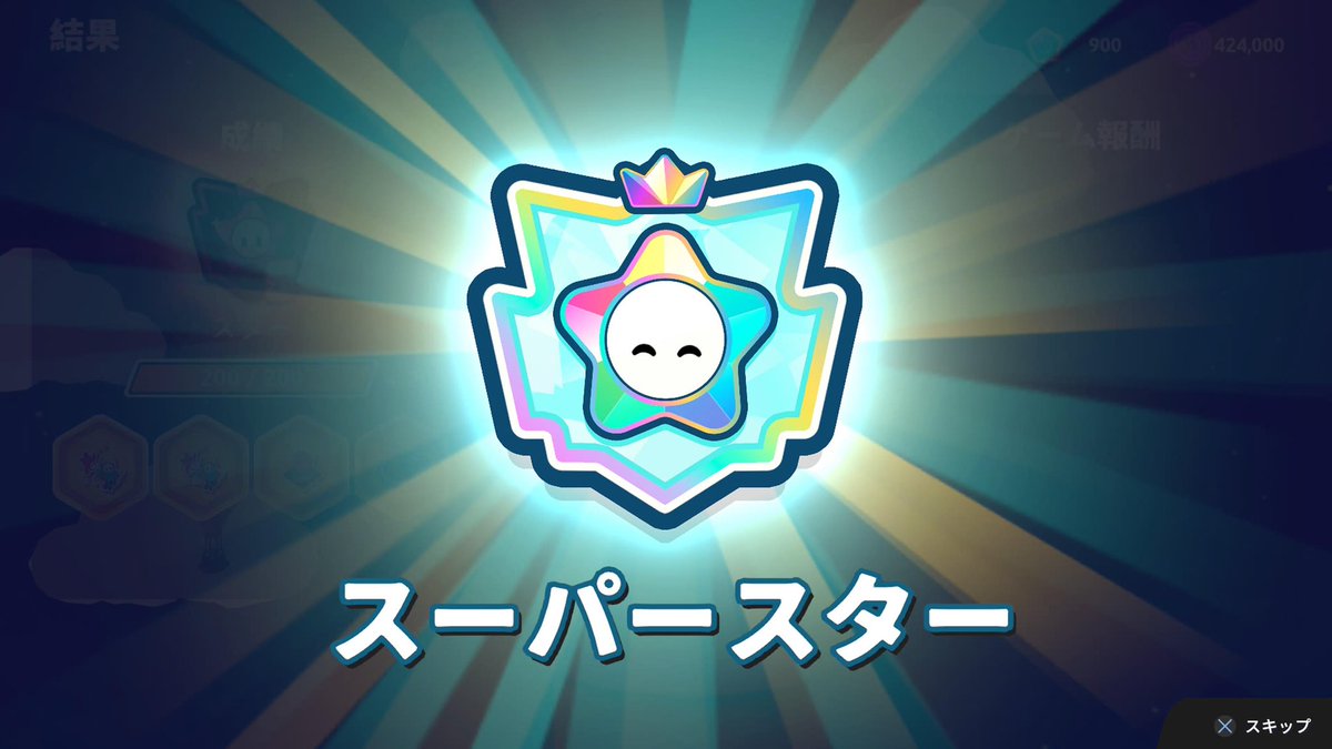 risacorgi1's tweet photo. ついにスーパースターになったよー！！

#fallguys
#フォールガイズ https://t.co/pXZsNWpkhI