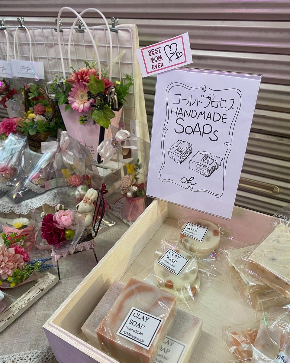 HandmadesoapsO's tweet photo. お天気に恵まれたアサイチでした。本日の出会いに感謝！また来てください(ᵔᴥᵔ)来月も無事開催されますように…
#毎月第2日曜日は吉祥寺ハモニカ横丁中央通りアサイチです
#ゴールドプロセス
#手作り石けん https://t.co/frBWSiV6zg